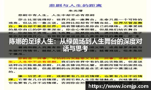 欧博