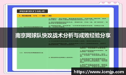 欧博