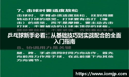 欧博