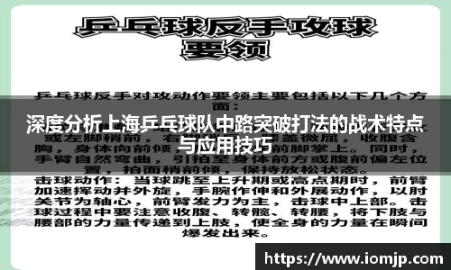 欧博