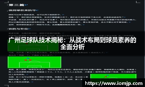 欧博