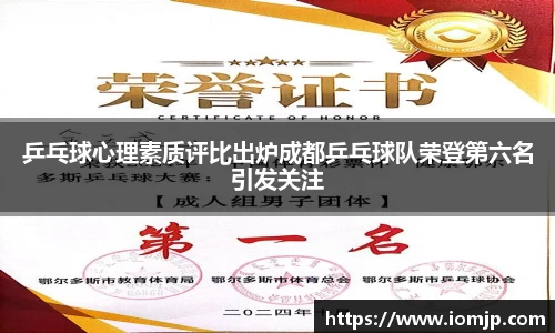 欧博