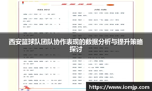 欧博