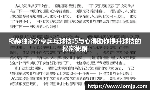欧博