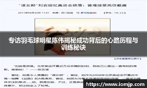 欧博