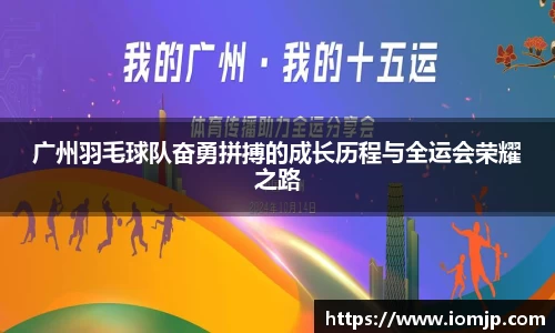 欧博