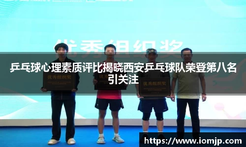 欧博