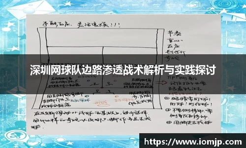 欧博