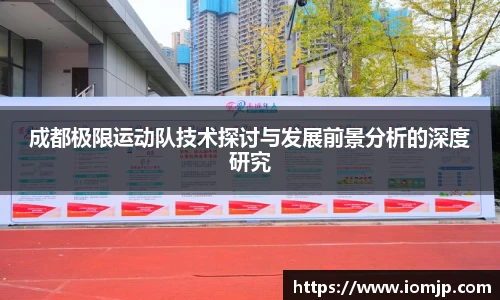 欧博