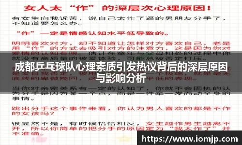 欧博