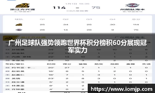 欧博