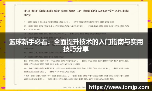 欧博