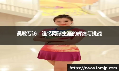 欧博