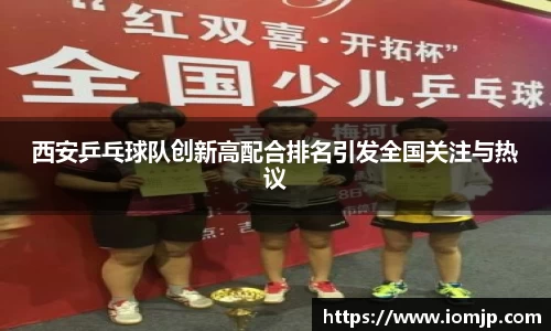 欧博