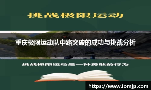 欧博