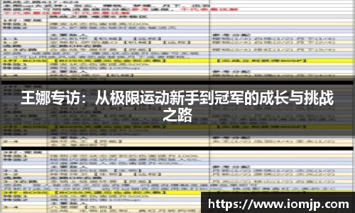 欧博
