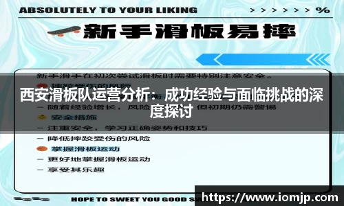 欧博