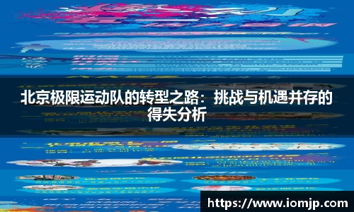 欧博