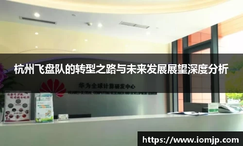 欧博