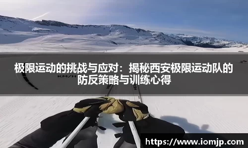 欧博
