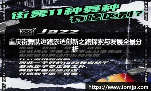 欧博