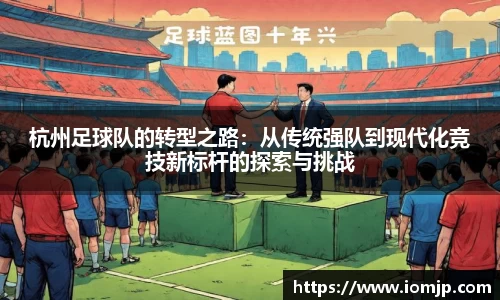 欧博