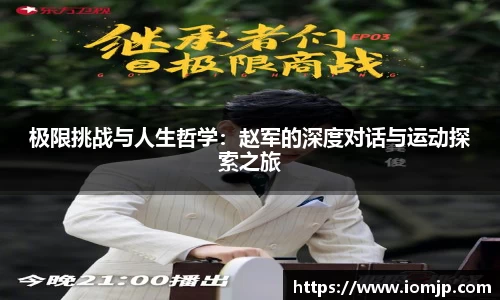 欧博