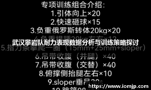 欧博