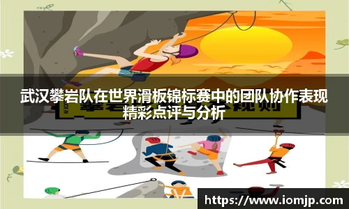 欧博