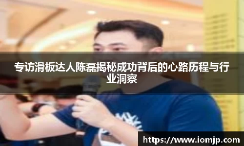 欧博