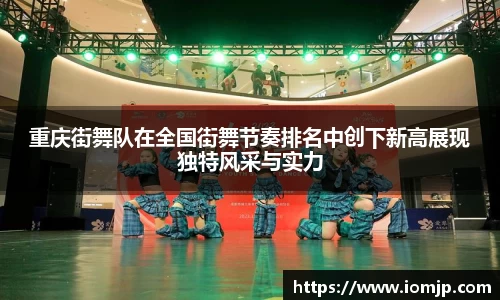 欧博