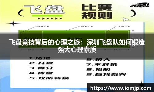 欧博