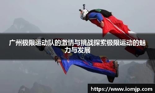 欧博
