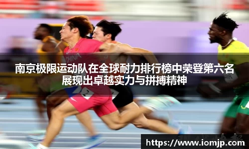 欧博