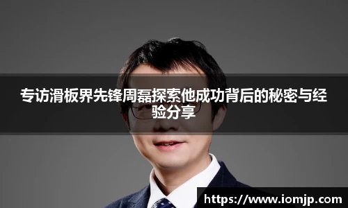 欧博