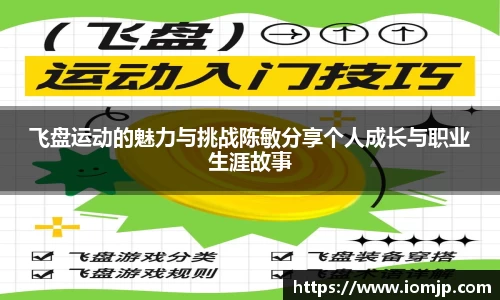 欧博