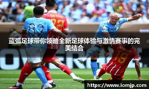 熊猫体育快乐运动智慧健身