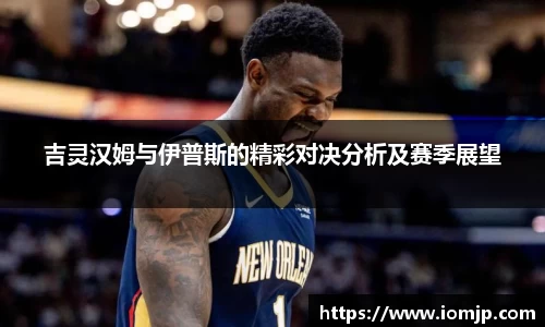 熊猫体育快乐运动智慧健身