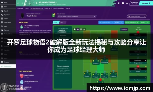 熊猫体育快乐运动智慧健身